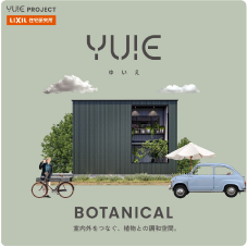 YUIE ゆいえ