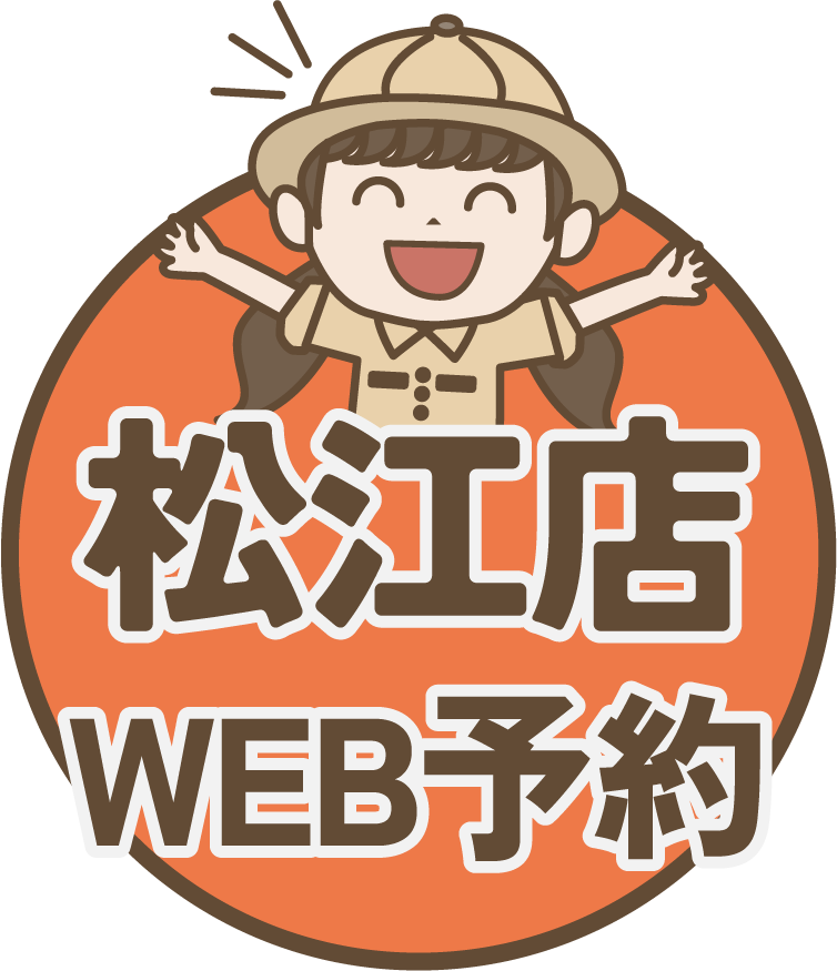 松江店のWeb予約はこちら！