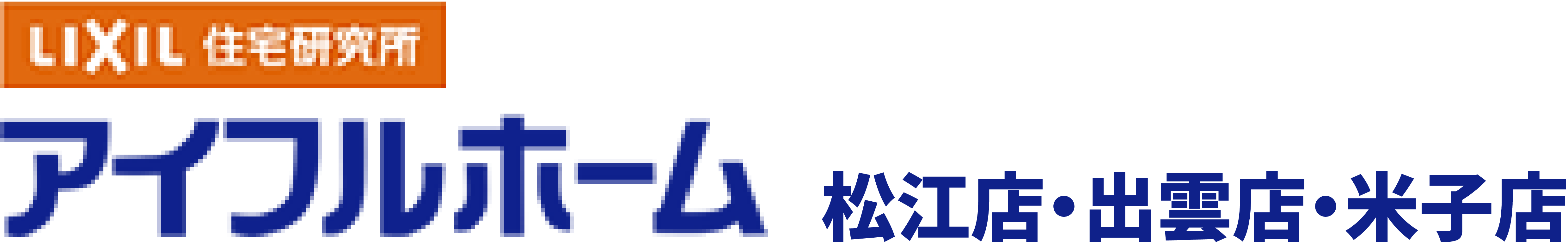 アイフルホーム（株式会社SAFE）
